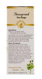 Buy Celebration Fenugreek Online in Canada at Erbamin.