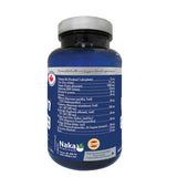 Buy Naka Platinum Pro Vision Online in Canada at Erbamin.